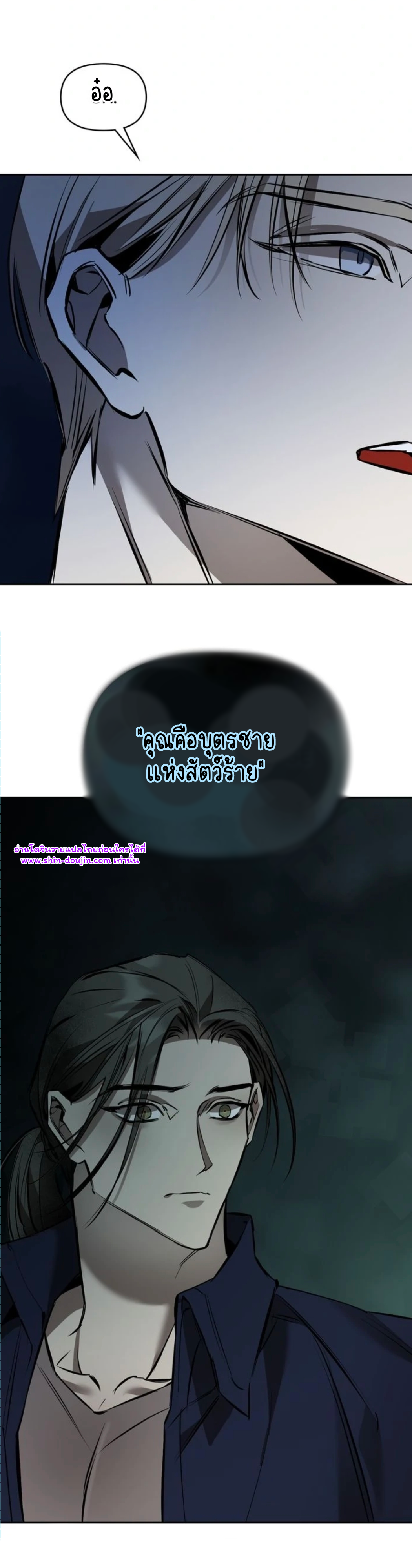 Dressed to kill EP 11